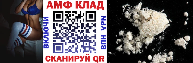 как найти   Невель  гидра как войти  Амфетамин Розовый 