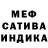 МЕТАДОН VHQ Russ Witt