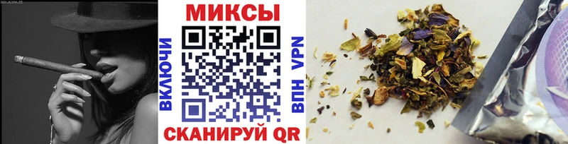 Бутират Butirat  сколько стоит  Невель 