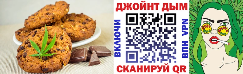 Cannafood конопля hydra вход Невель