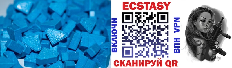 Ecstasy louis Vuitton  это состав  Невель 
