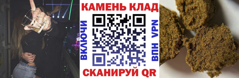 ГАШИШ 40% ТГК  Невель 
