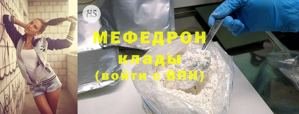 амф Белокуриха