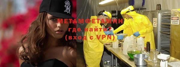 первитин Белоозёрский