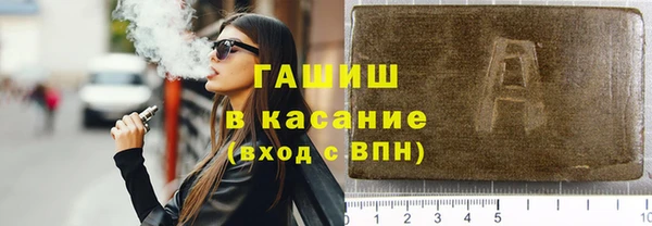 первитин Белоозёрский