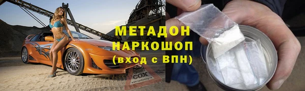 амф Белокуриха