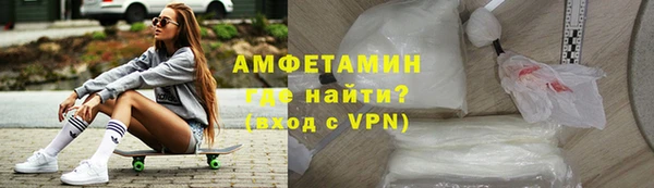 амф Белокуриха