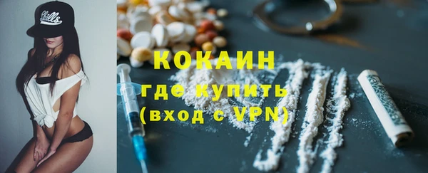 амф Белокуриха