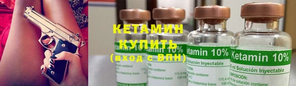 амф Белокуриха