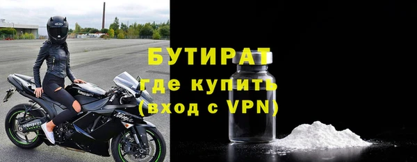 первитин Белоозёрский