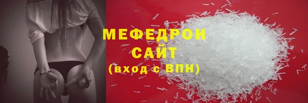 амф Белокуриха