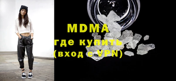 метадон Беломорск