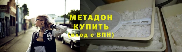 метадон Беломорск