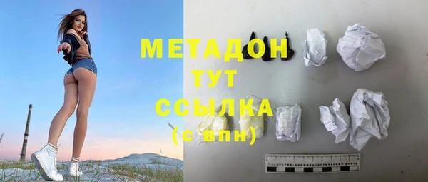 метадон Беломорск