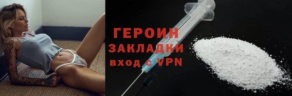 амф Белокуриха