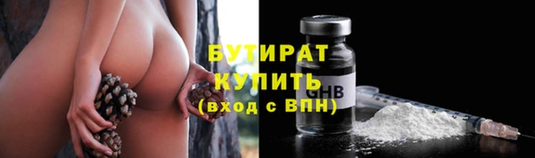 первитин Белоозёрский