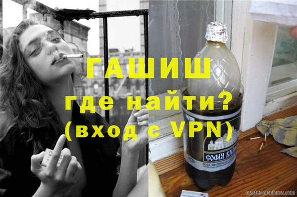 первитин Белоозёрский