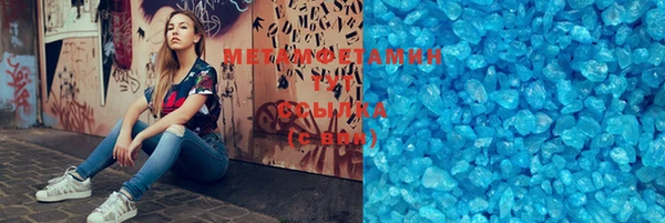 метадон Беломорск
