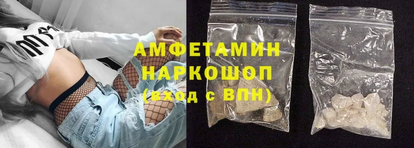 амф Белокуриха