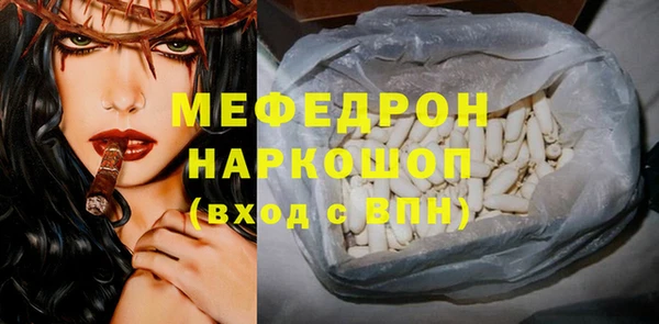 амф Белокуриха