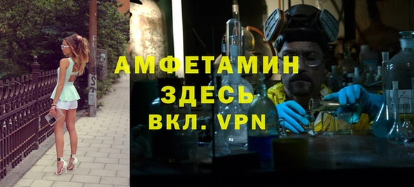 метадон Беломорск