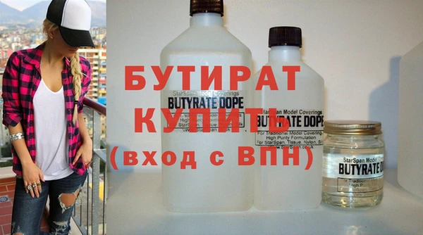первитин Белоозёрский