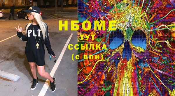 первитин Белоозёрский