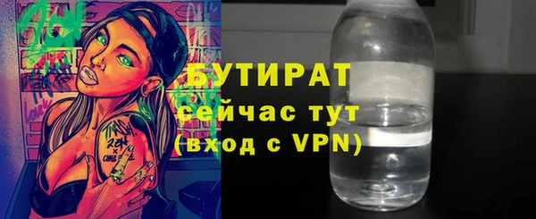 амф Белокуриха