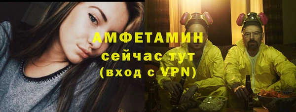 амф Белокуриха