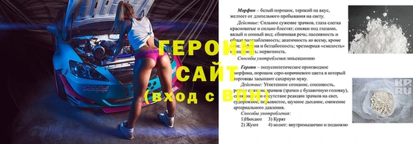 метадон Беломорск