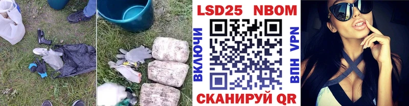 OMG онион  Невель  LSD-25 экстази кислота 