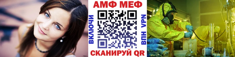 МЕТАМФЕТАМИН винт  сколько стоит  MEGA ССЫЛКА  Невель 