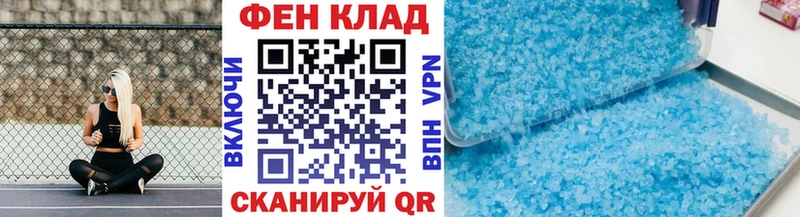 Метамфетамин Декстрометамфетамин 99.9% Невель