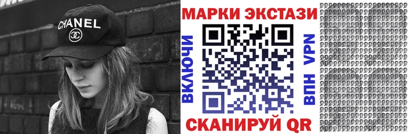 Марки 25I-NBOMe 1,5мг  закладка  Невель 