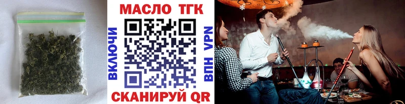 ТГК вейп с тгк  даркнет сайт  Невель 